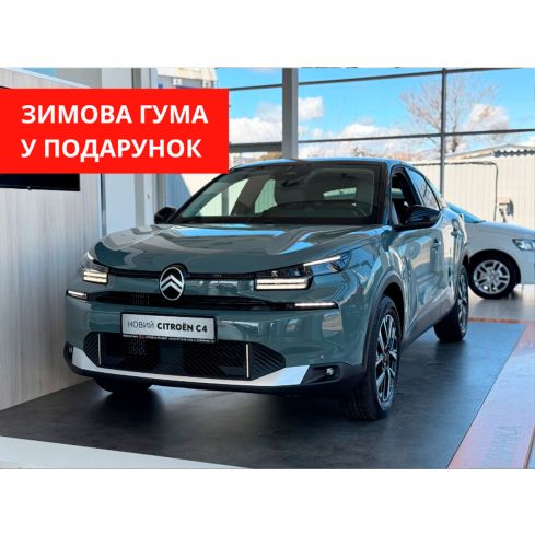 NEW Citroën С4, Max, 1.2 Hybrid 136 к.с. AКПП-6, EMP0, 2025