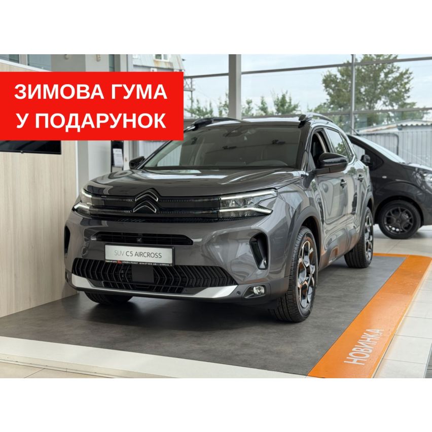 Citroën C5 Aircross, Shine 1,5 л, BHDi АКПП-8, VLM0, 2025