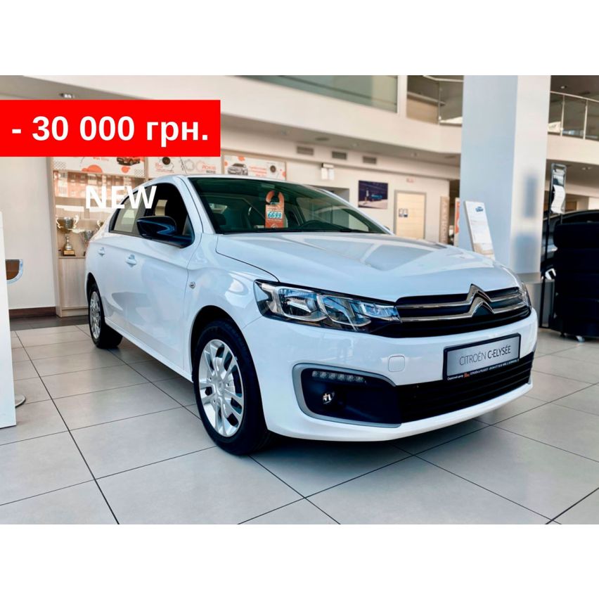 Citroën C-Elysee, LIVE, VTi1,6 л, МКПП-5, WPP0, 2023