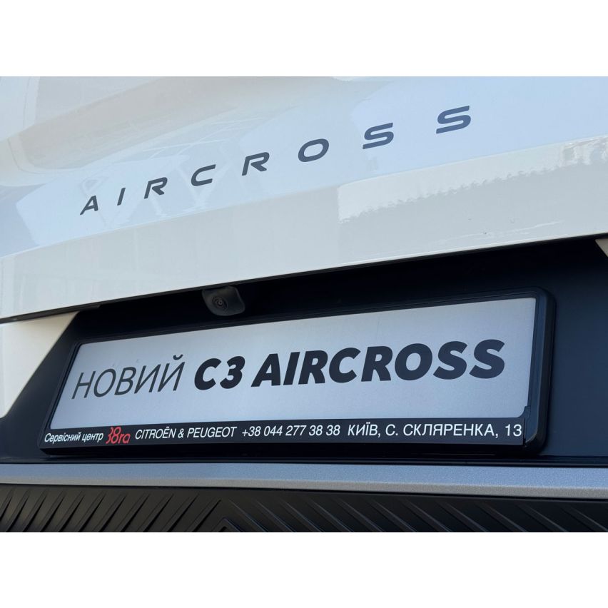 Citroën C3 Aircross, 1.2, Max, Hybrid 136 к.с., АКПП-6, 2026