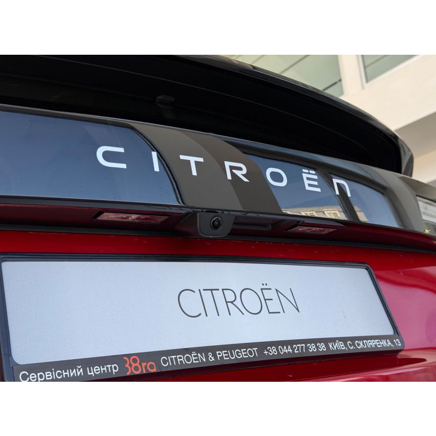 Citroën С4, Max, 1.2 Hybrid 136 к.с. AКПП-6, VHM5, 2026