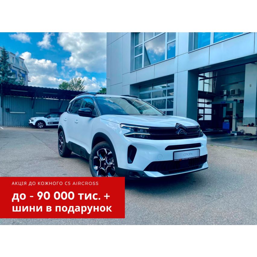 Citroën C5 Aircross, Feel 2,0 л, BHDi АКПП-8, N9M6, 2024