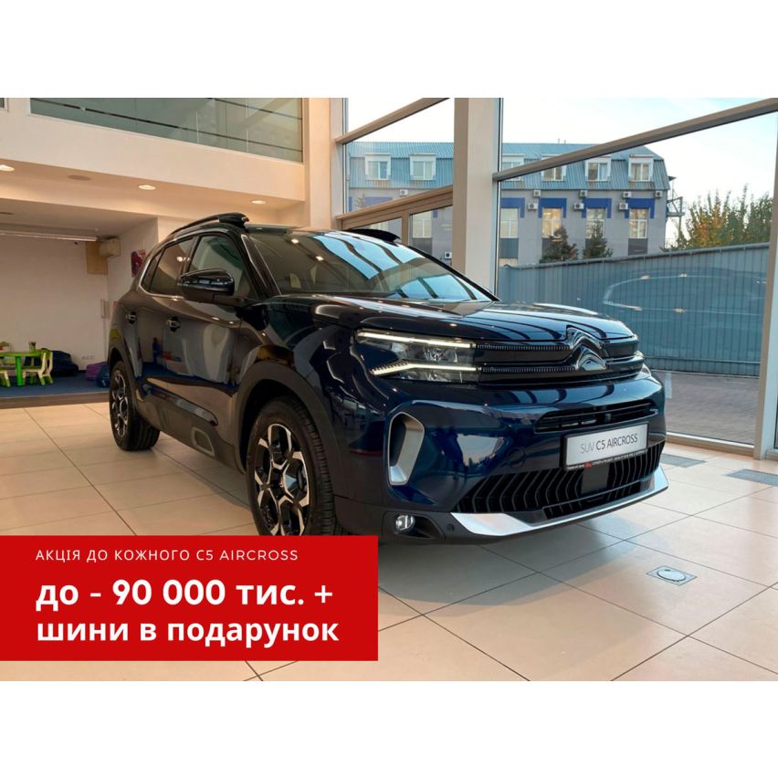 Citroën C5 Aircross, Shine 2,0 л, BHDi АКПП-8, 6LM0, 2024