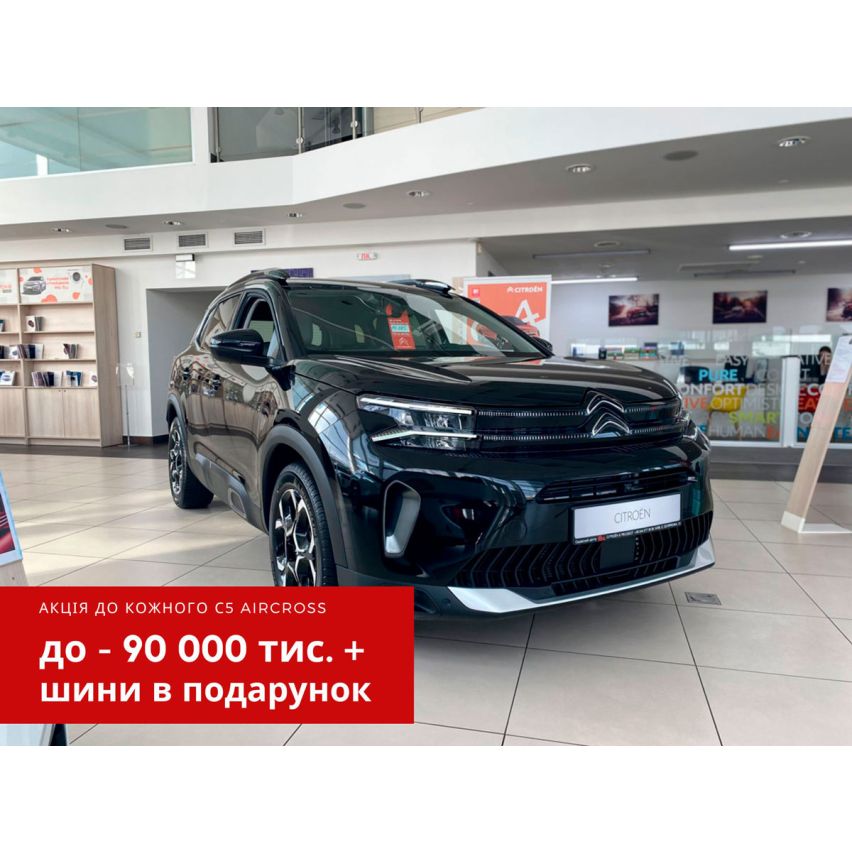 Citroën C5 Aircross, Shine 2,0 л, BHDi АКПП-8, 9VM0, 2024