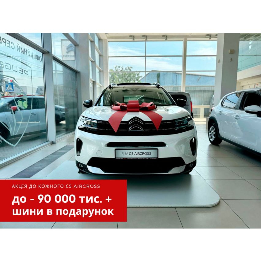 Citroën C5 Aircross, Shine 1,6 PHEV, BHDi АКПП-8, N9M6, 2023