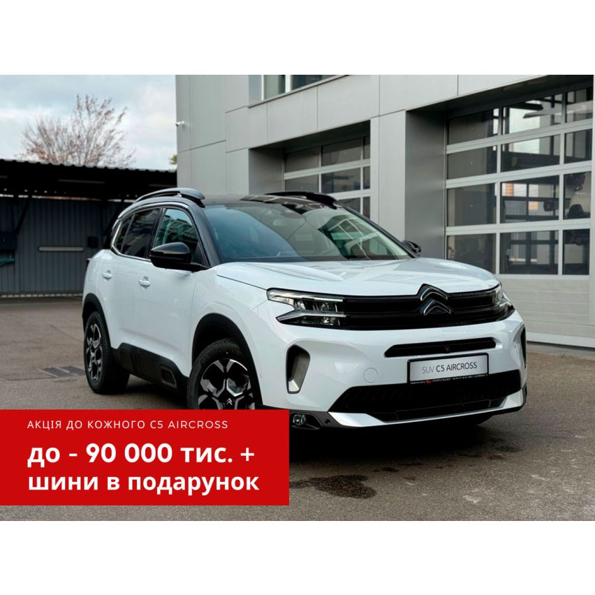 Citroën C5 Aircross, Shine 2,0 л, BHDi АКПП-8, SUM0, 2024