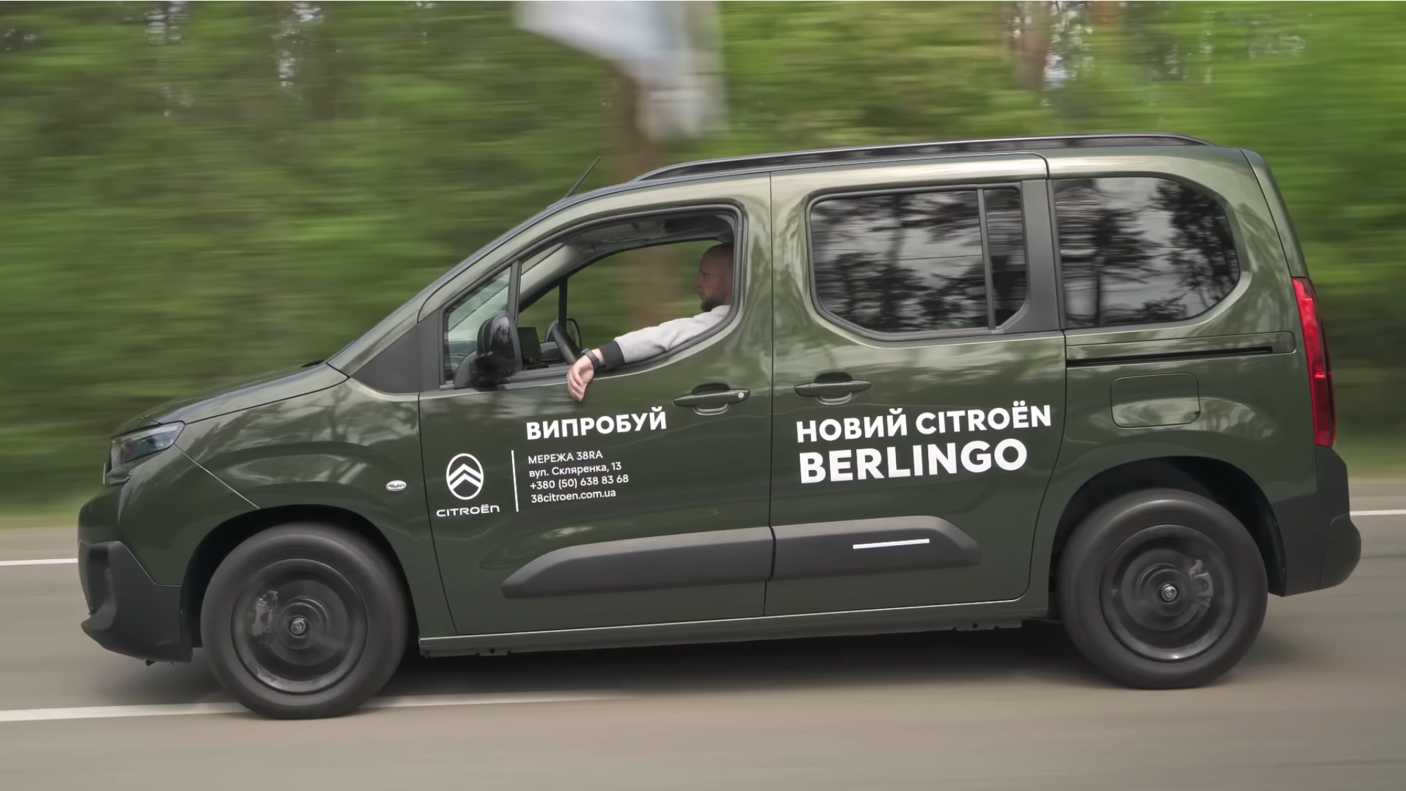Parubets’. Огляд нового Citroёn Berlingo Plus