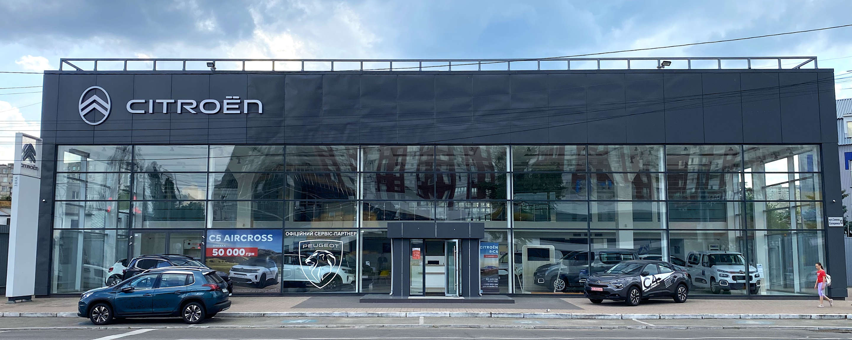 Фасад автосалону Citroën «38ra» на Семена Скляренка, 13 у Києві