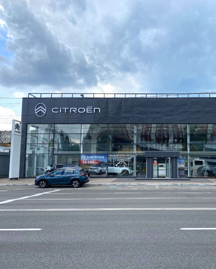 Фасад автосалону Citroën «38ra» на Семена Скляренка, 13 у Києві