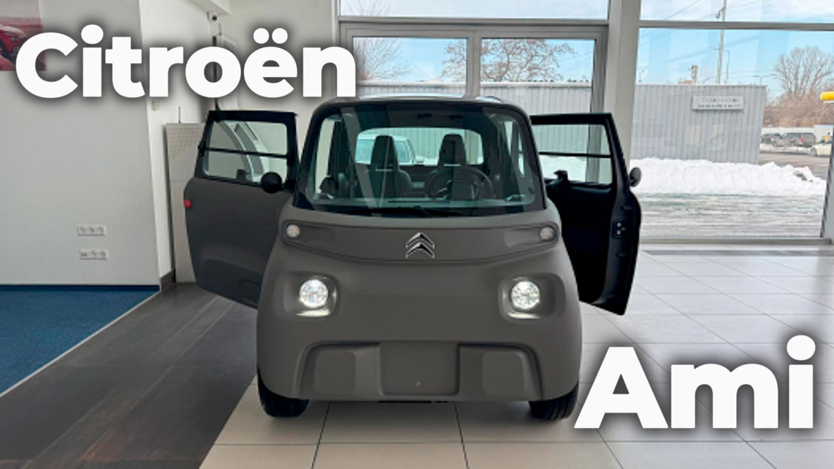 Новий Citroёn Ami. Огляд автомобіля у салоні 38ra